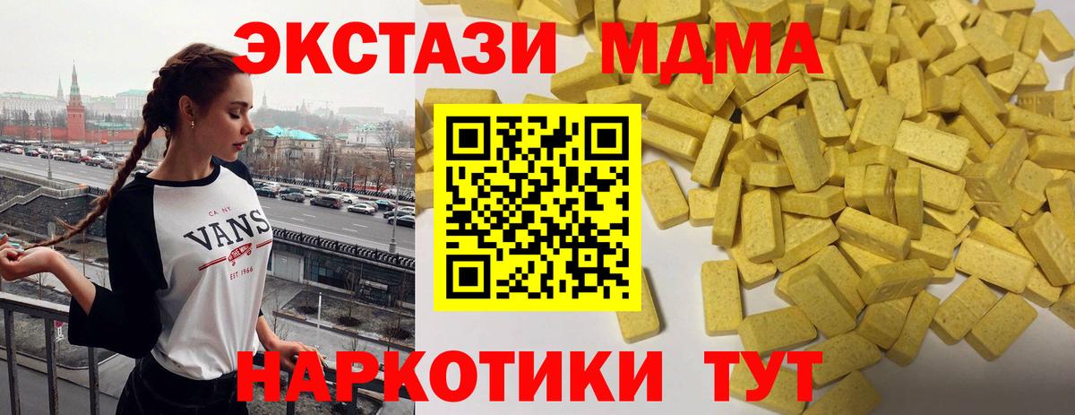 ЭКСТАЗИ TESLA Анапа
