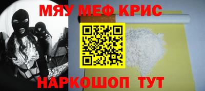 spice Кумертау