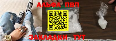 spice Кумертау