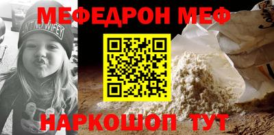 хмурый Кунгур