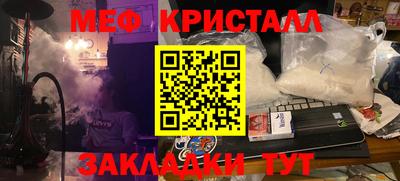 spice Кумертау