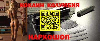 spice Кумертау