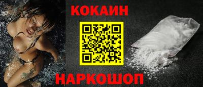 spice Кумертау