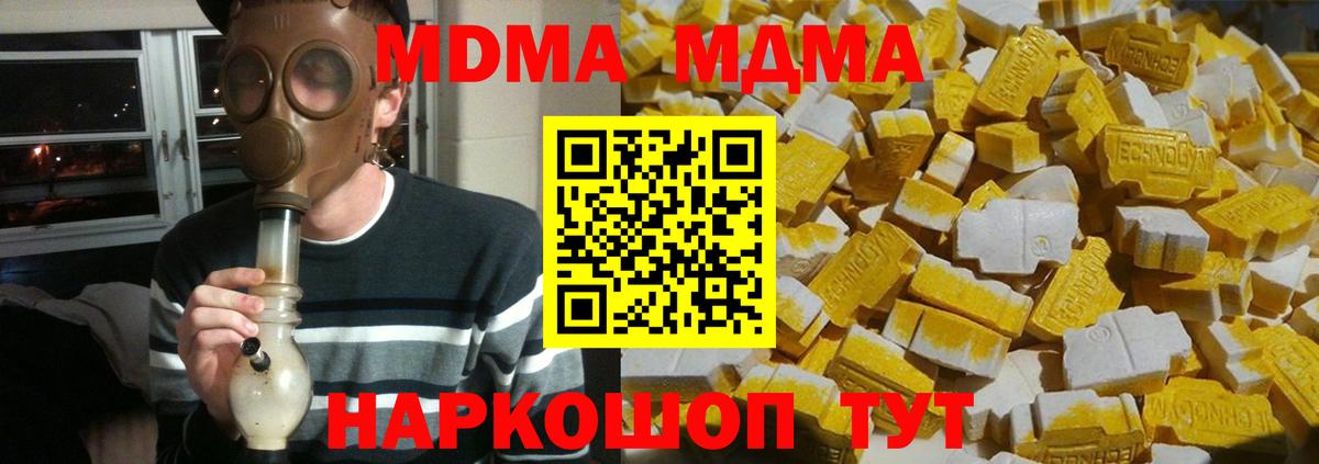 МДМА VHQ Анапа