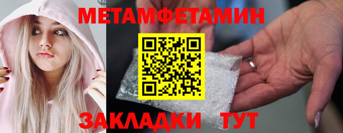 Анапа  Первитин витя  Первитин витя  Вход с VPN 