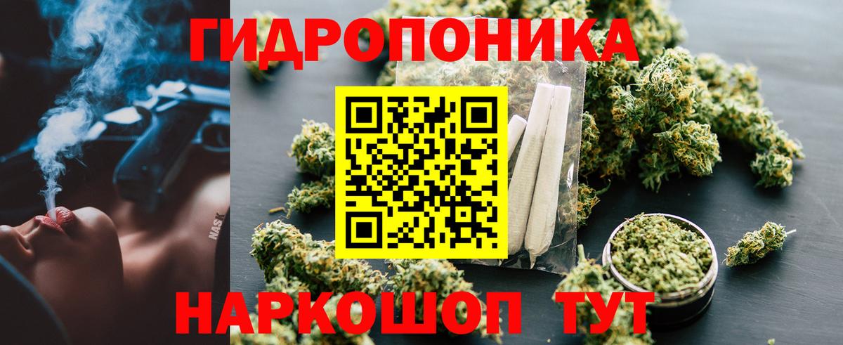 Каннабис тримм Анапа